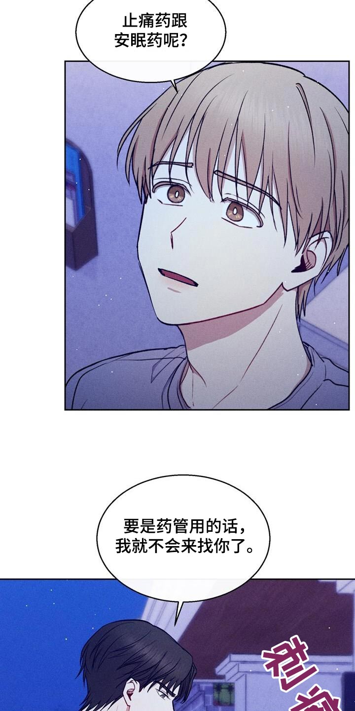 临时搭档
