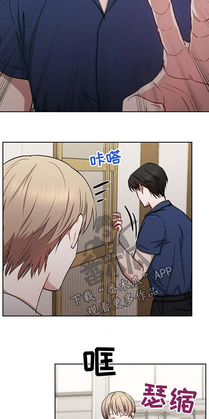 临时搭档
