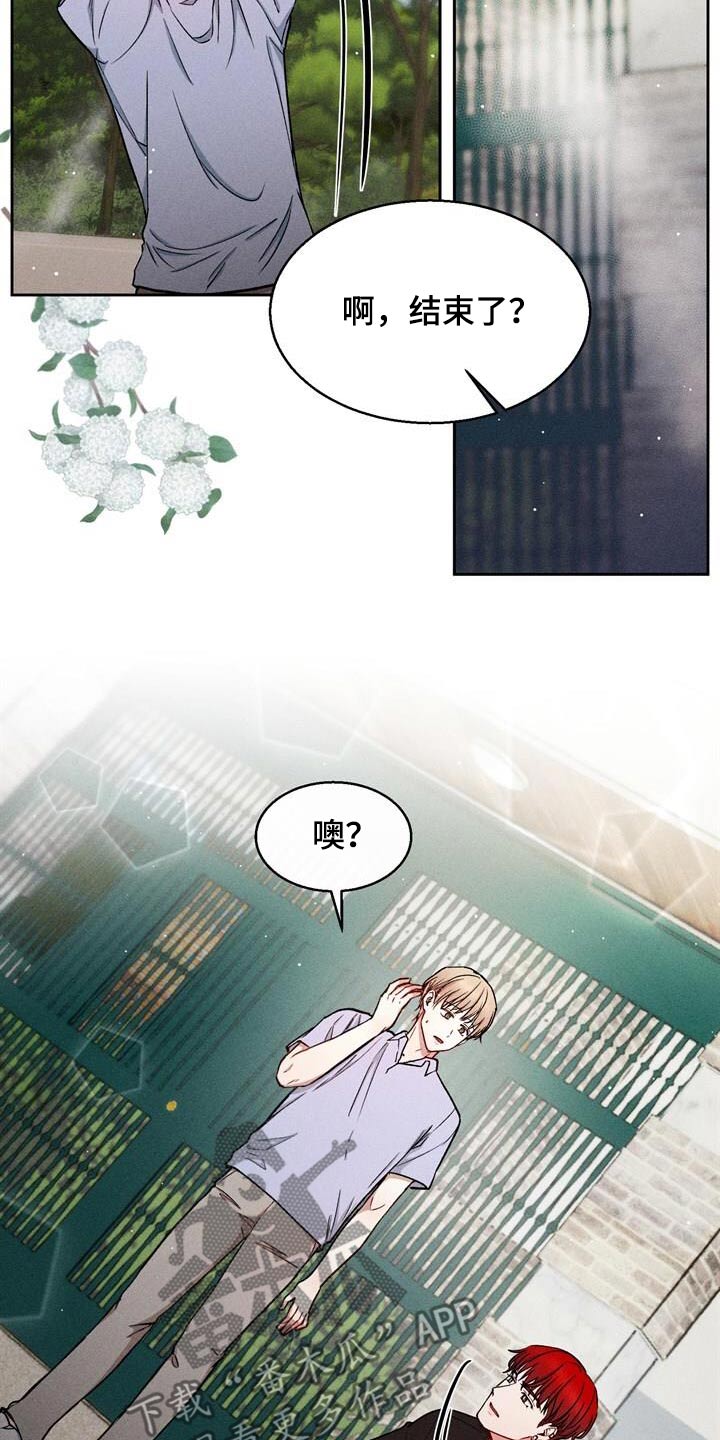 临时搭档