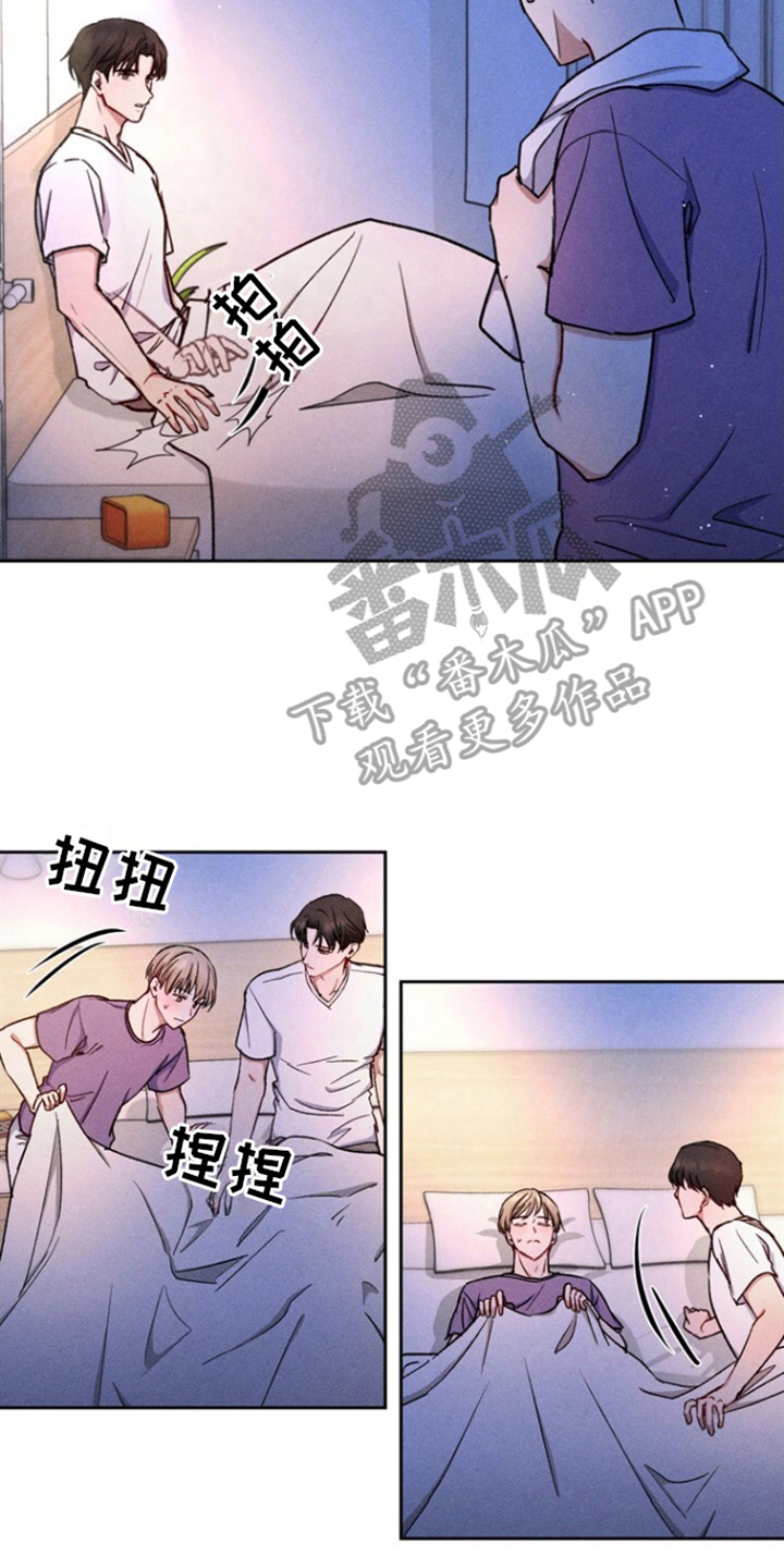 临时搭档