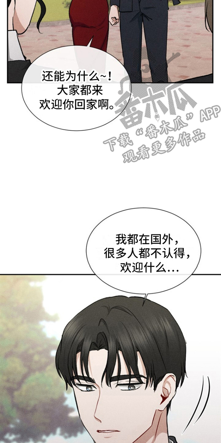 临时搭档