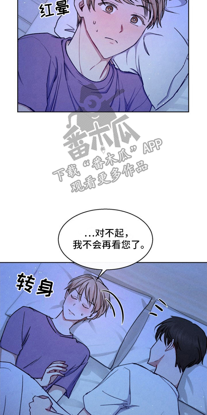 临时搭档