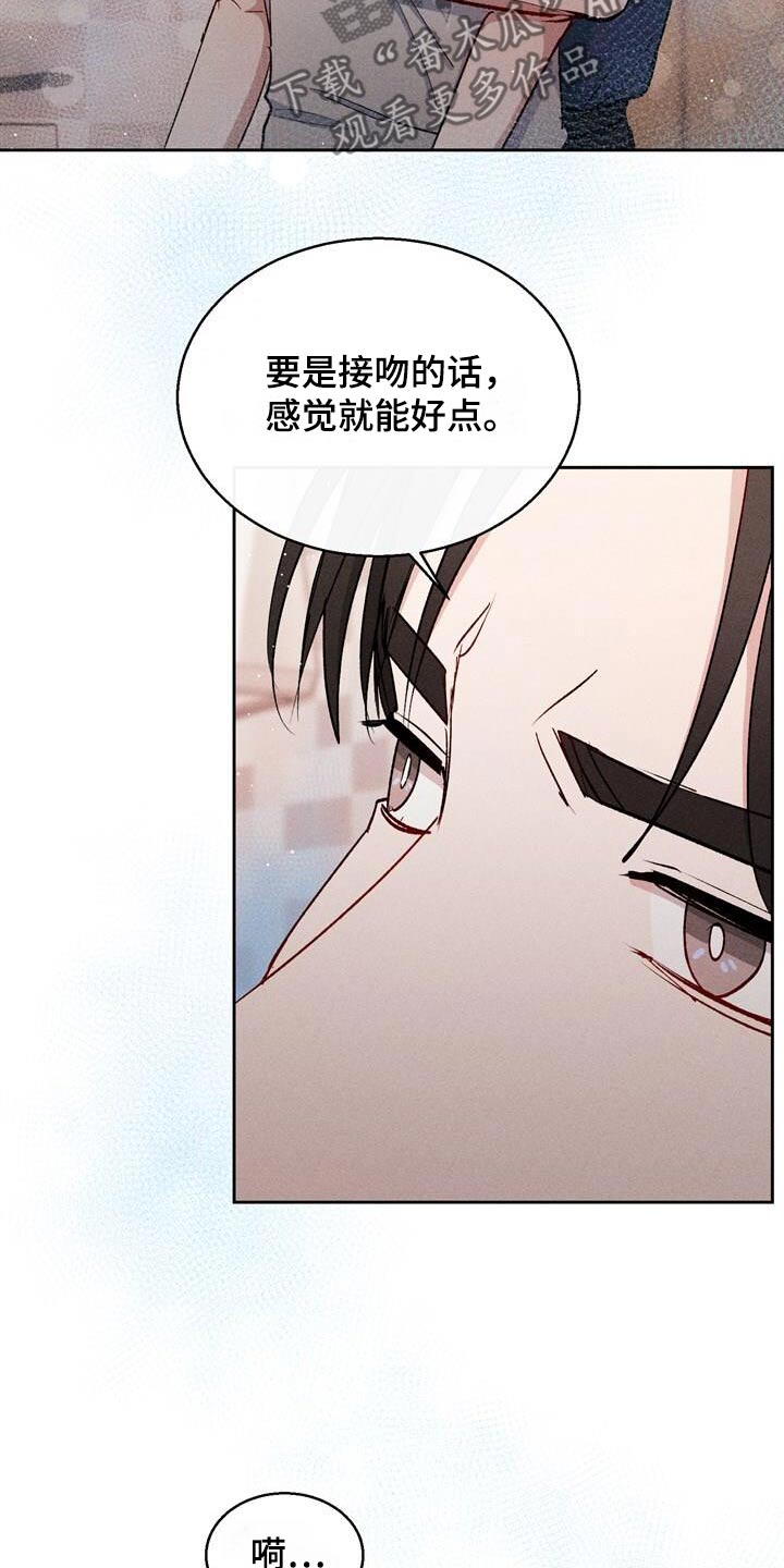 临时搭档