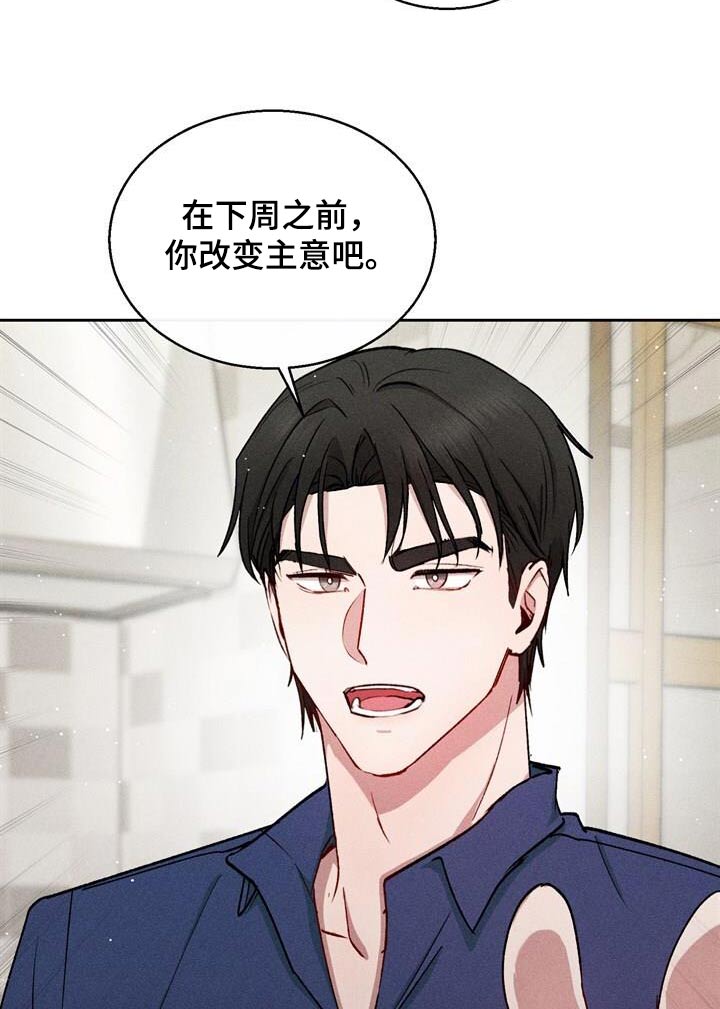 临时搭档