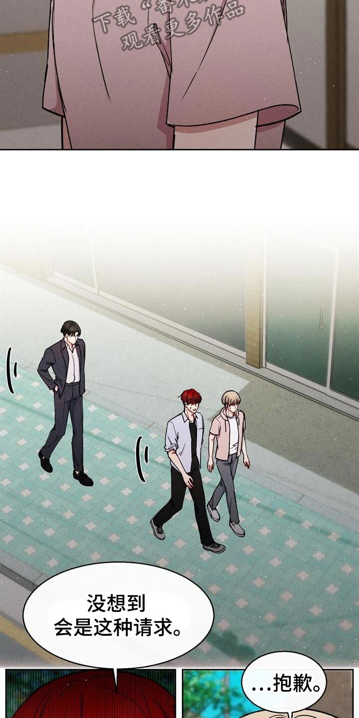 临时搭档