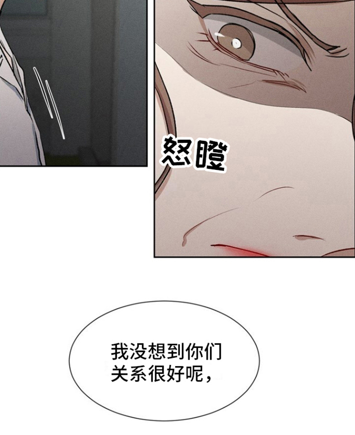 临时搭档