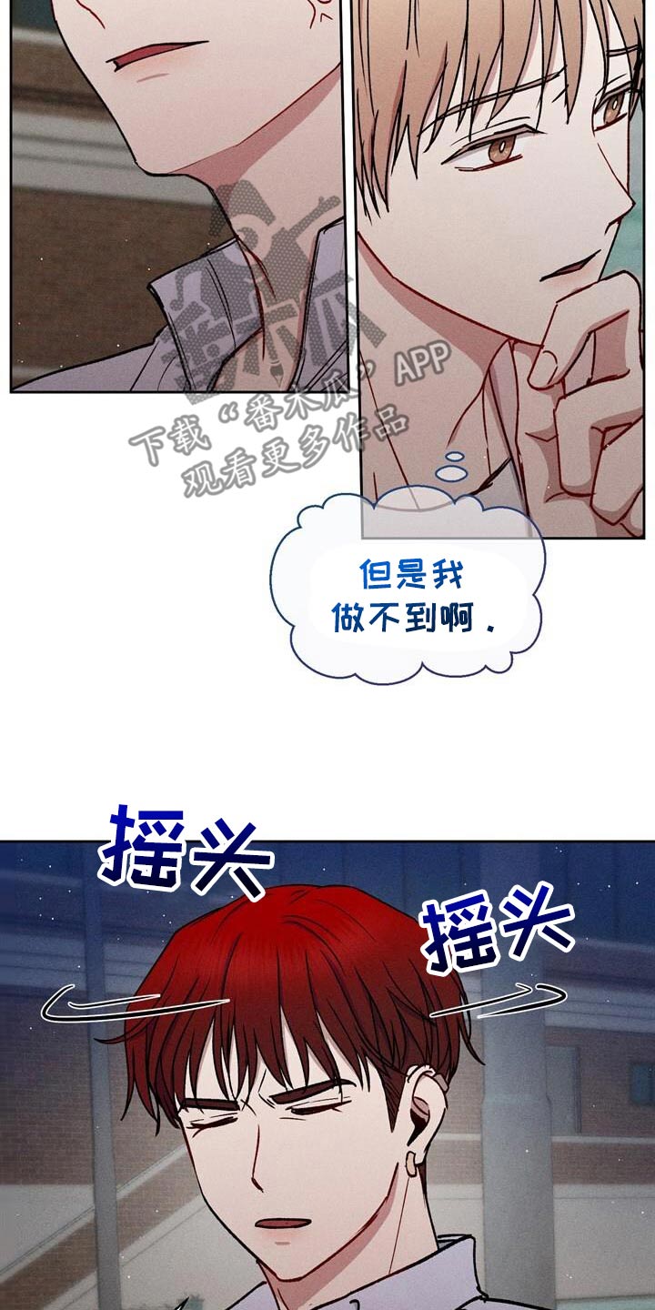 临时搭档