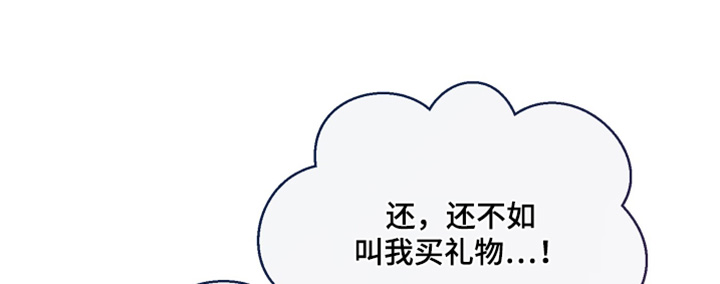 临时搭档
