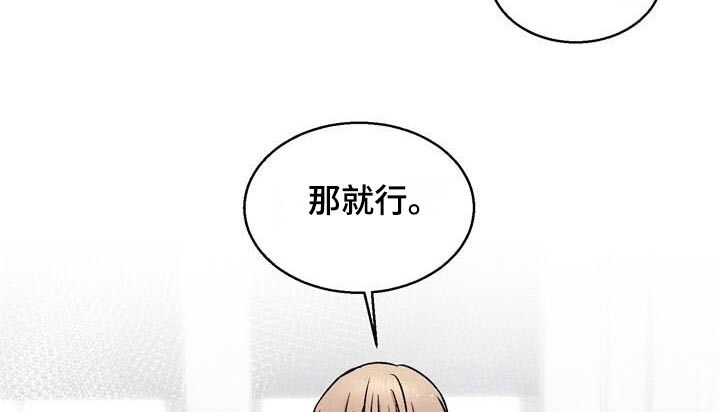 临时搭档