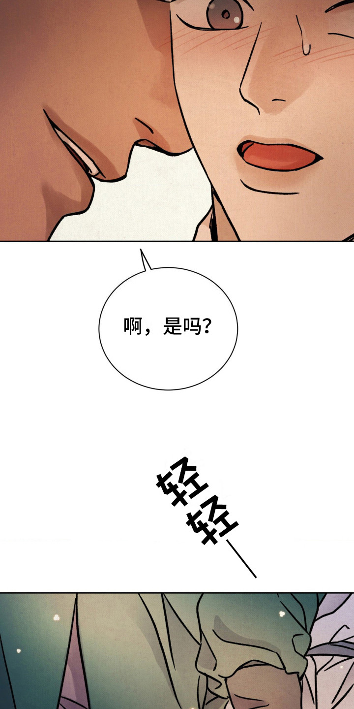 31