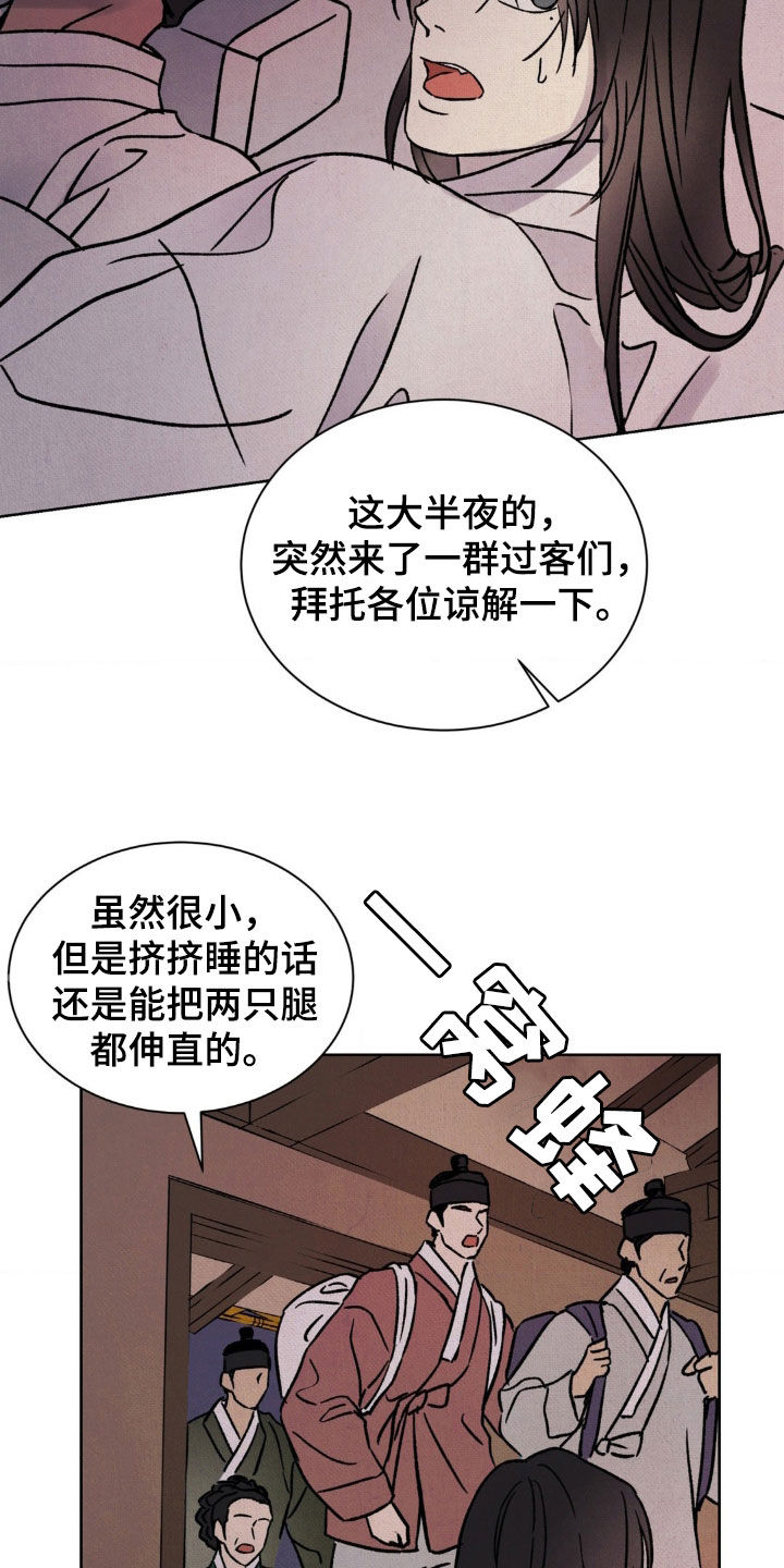 23