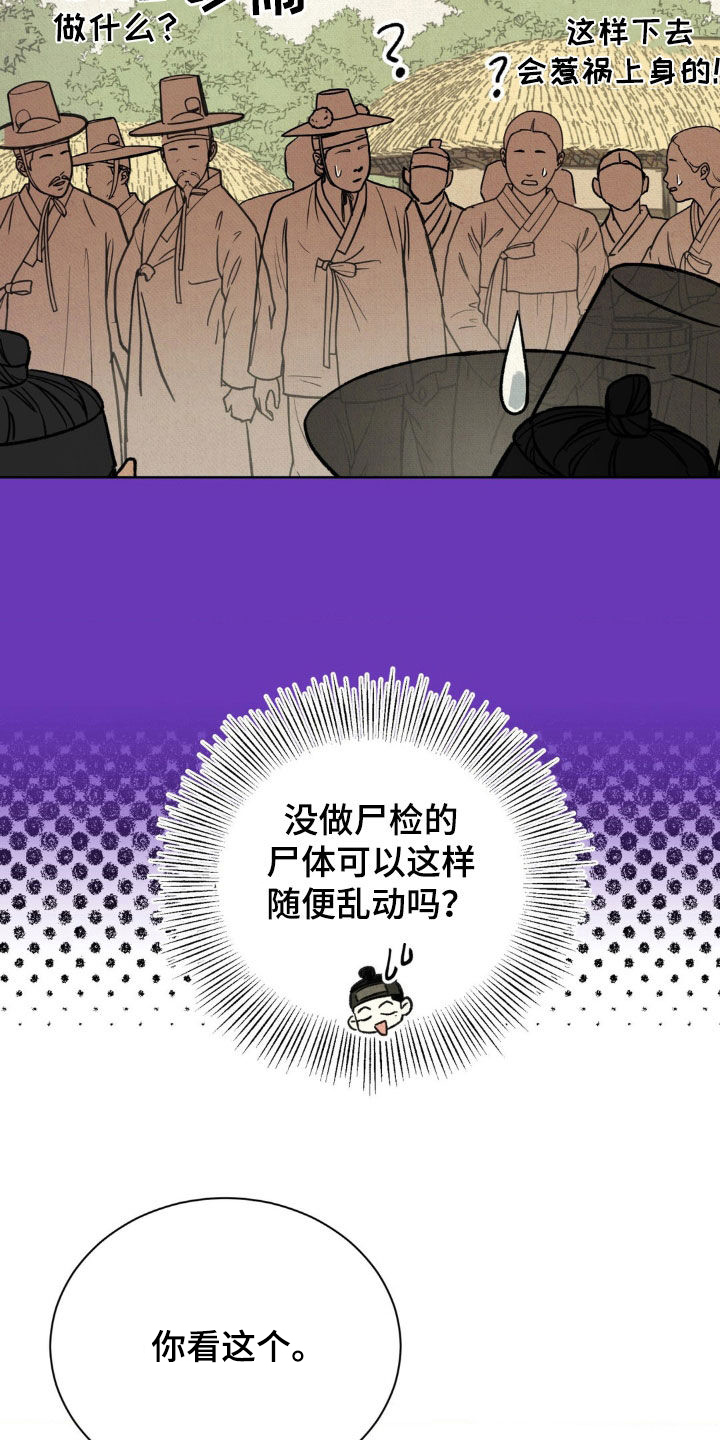 28