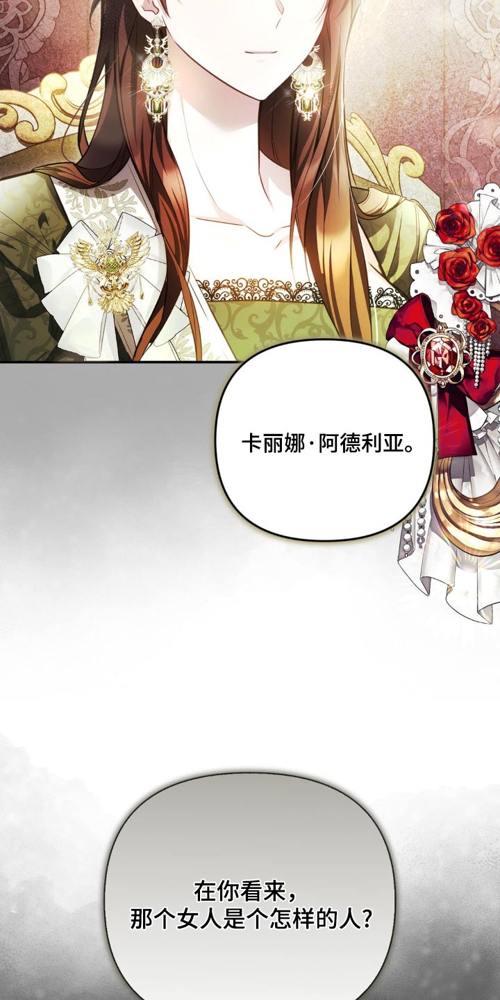 疯批公爵联姻
