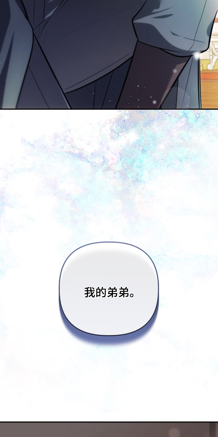 疯批公爵联姻
