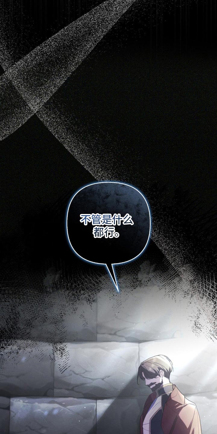 疯批公爵联姻