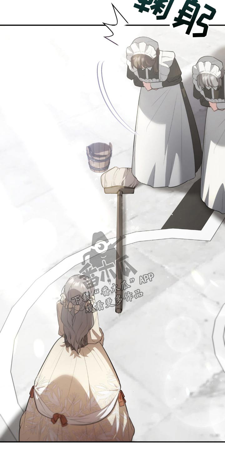 疯批公爵联姻