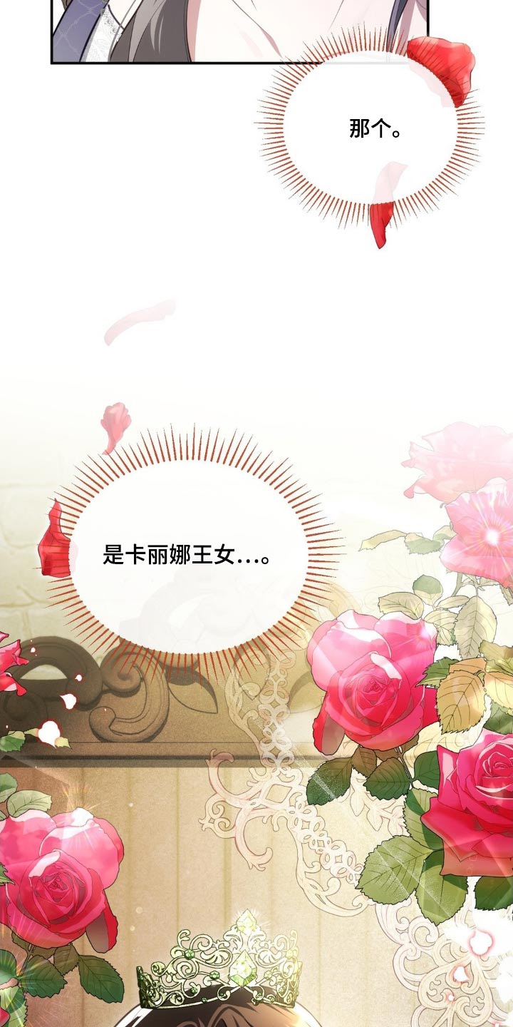 疯批公爵联姻