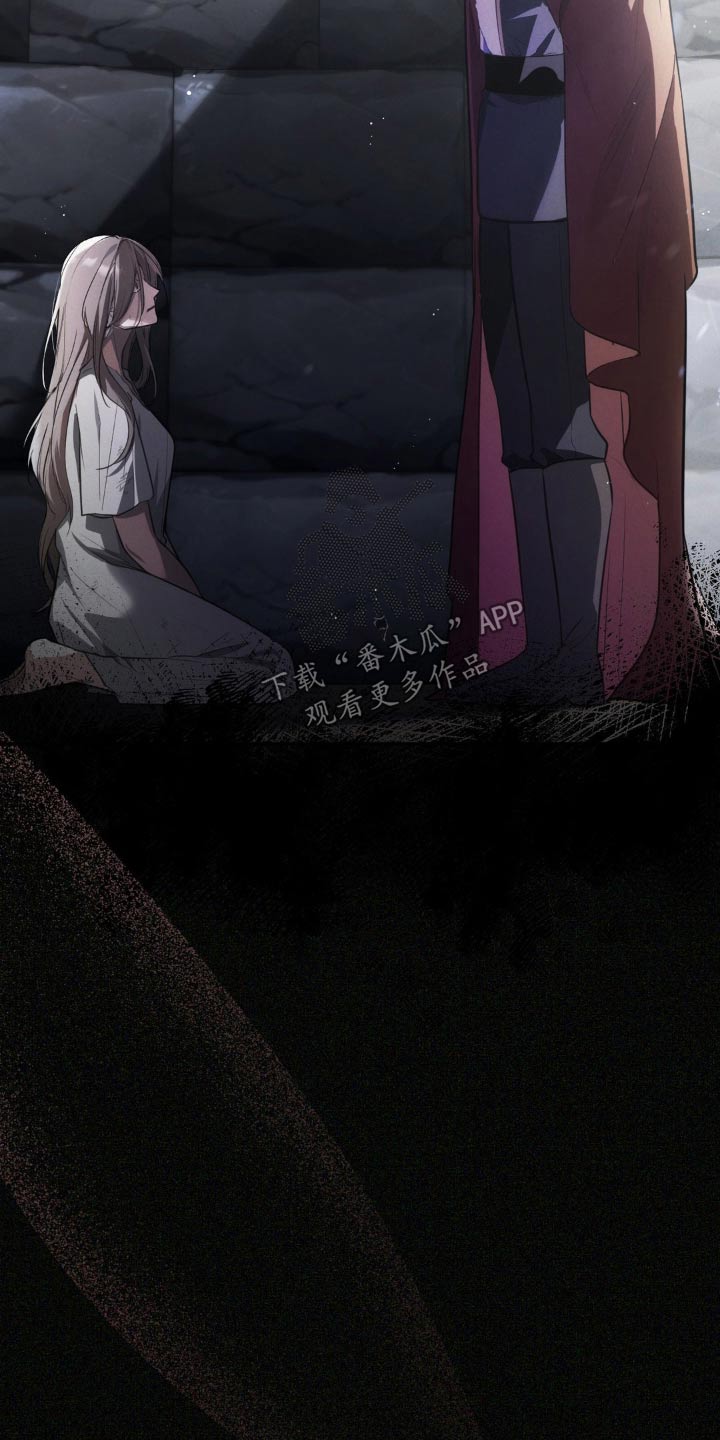 疯批公爵联姻