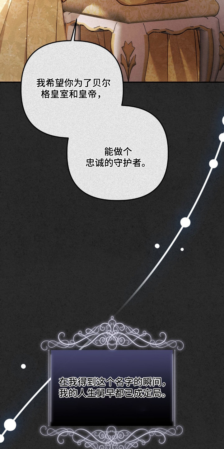 疯批公爵联姻