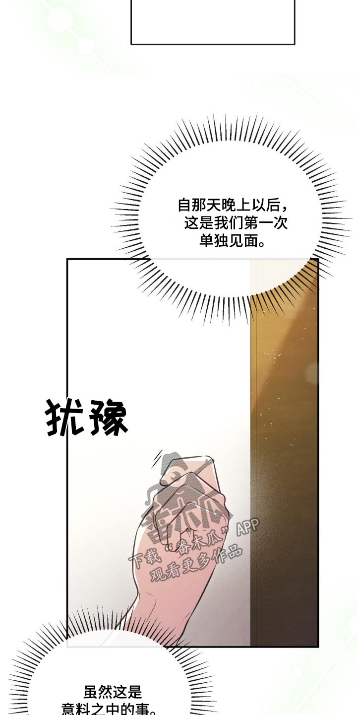 疯批公爵联姻