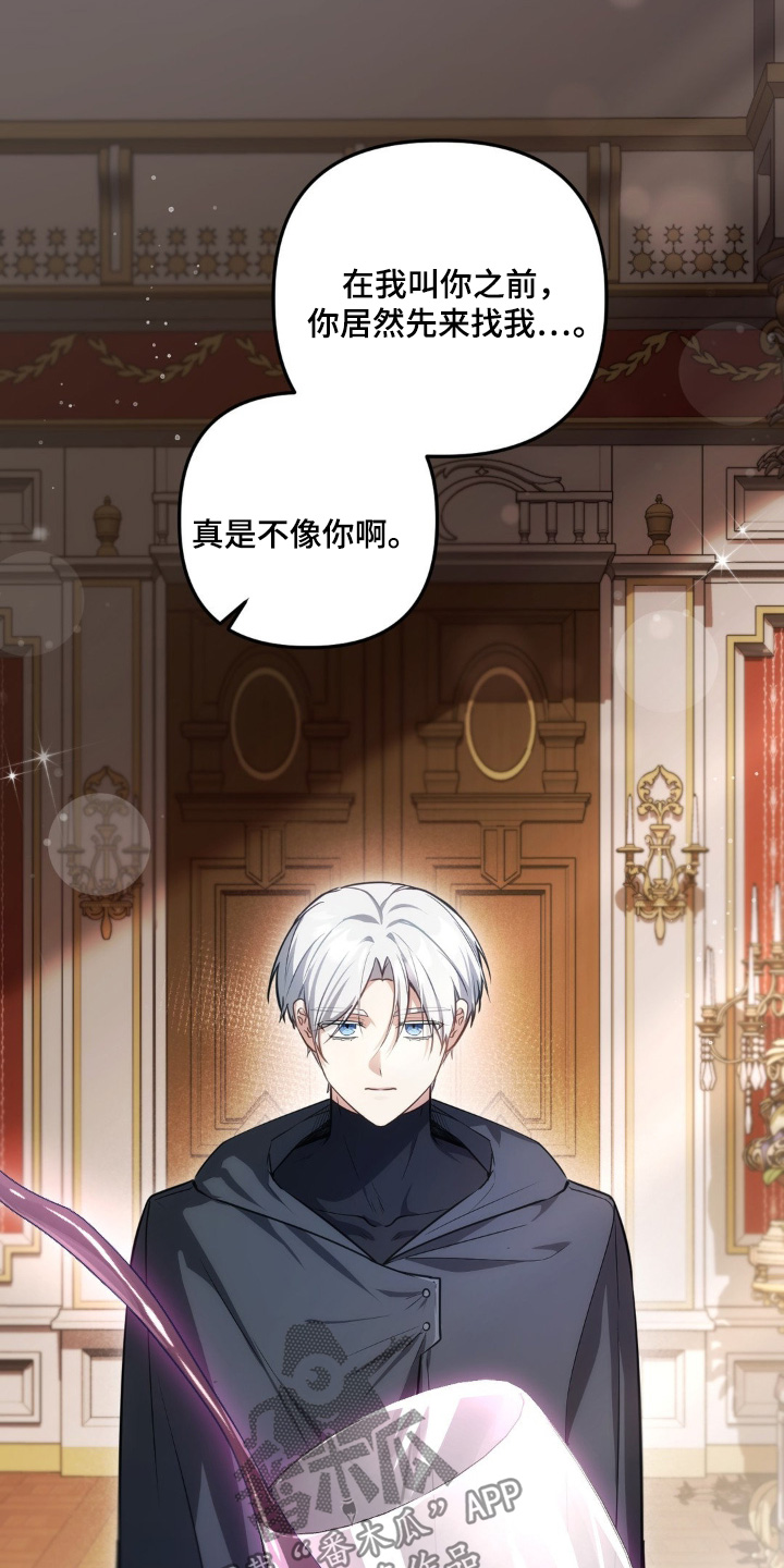 疯批公爵联姻