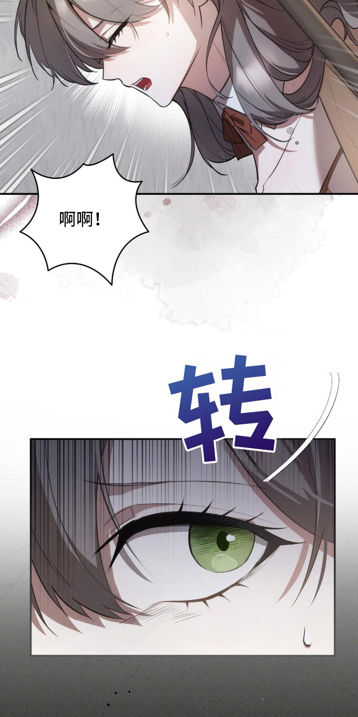疯批公爵联姻