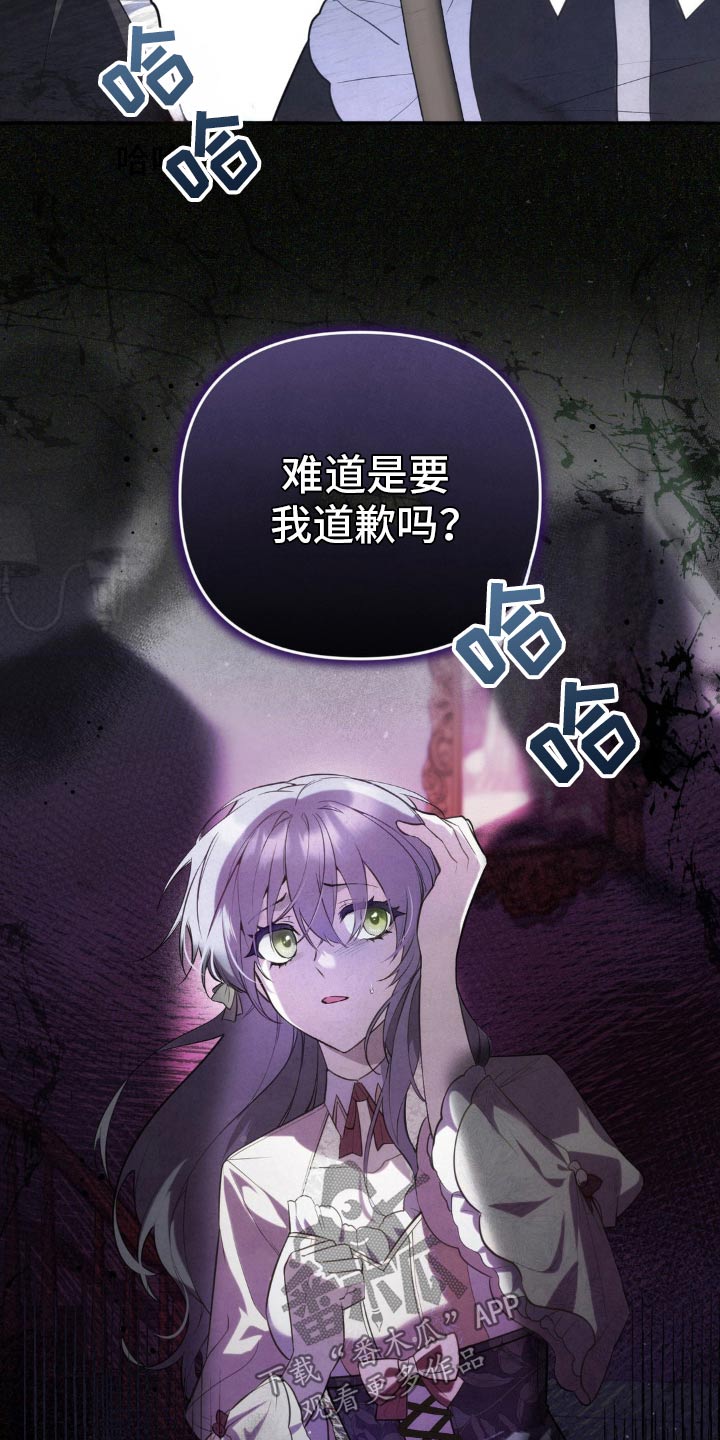 疯批公爵联姻