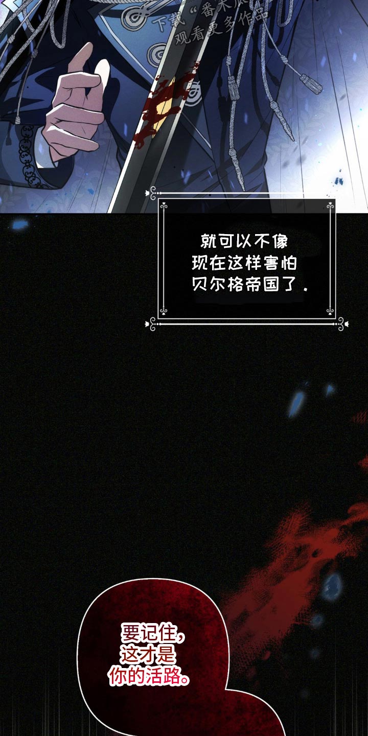 疯批公爵联姻