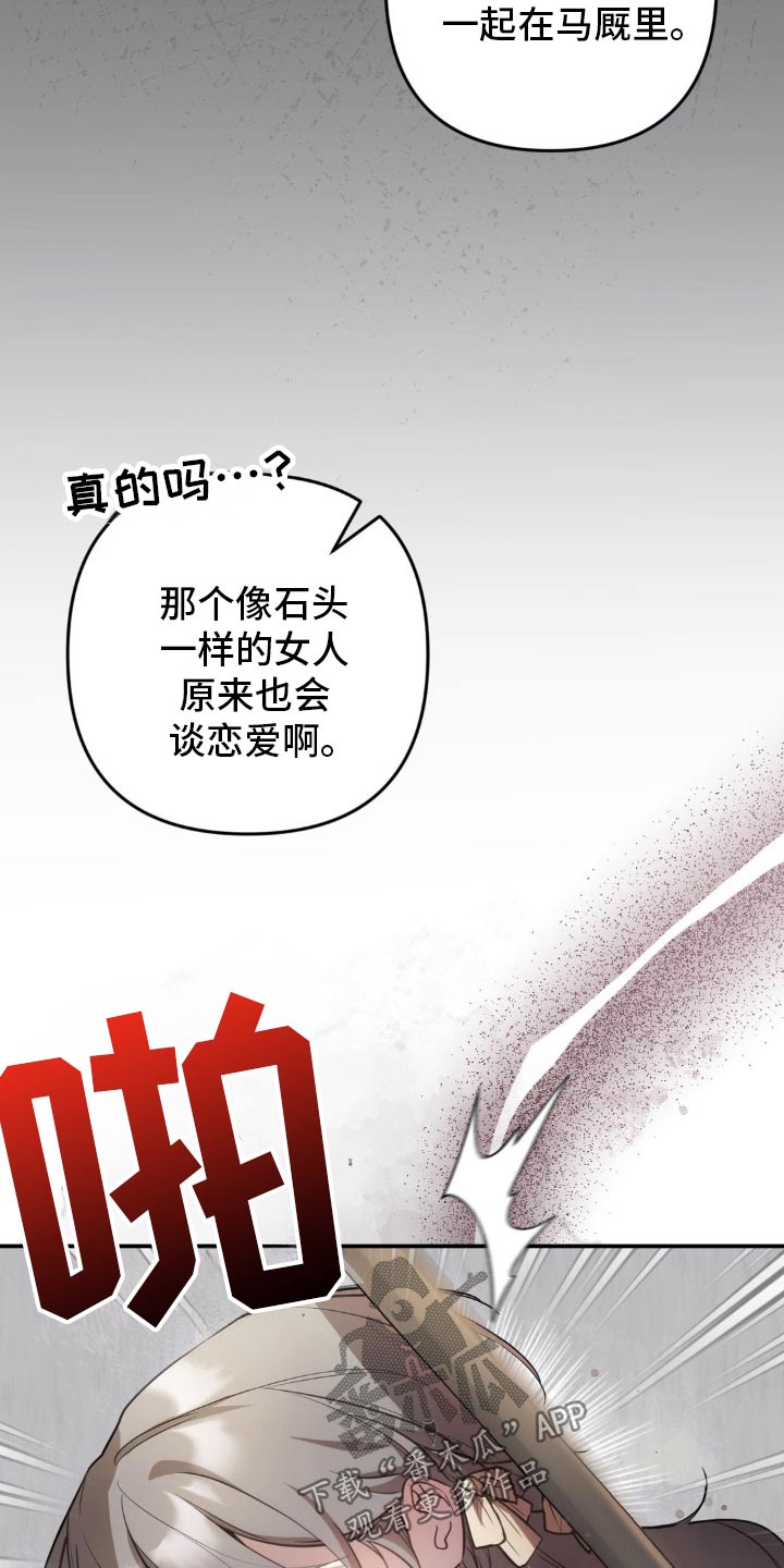 疯批公爵联姻
