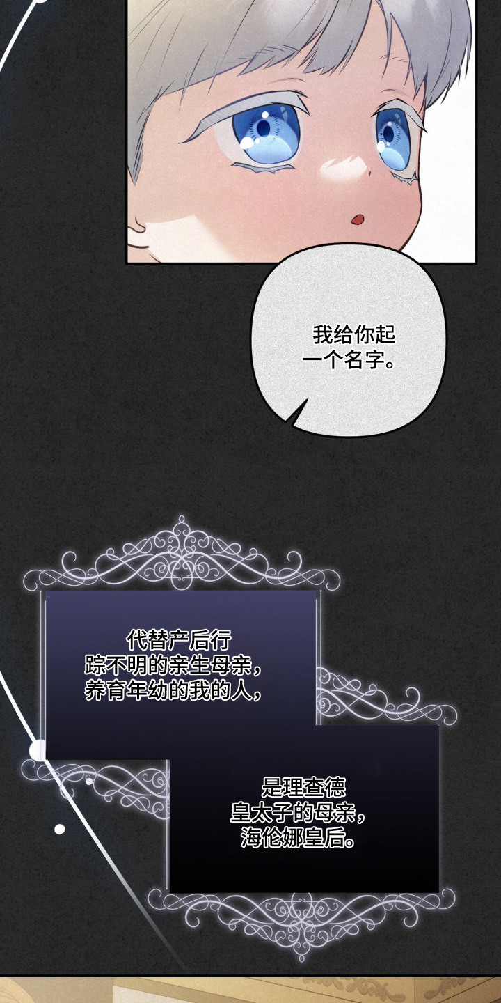 疯批公爵联姻