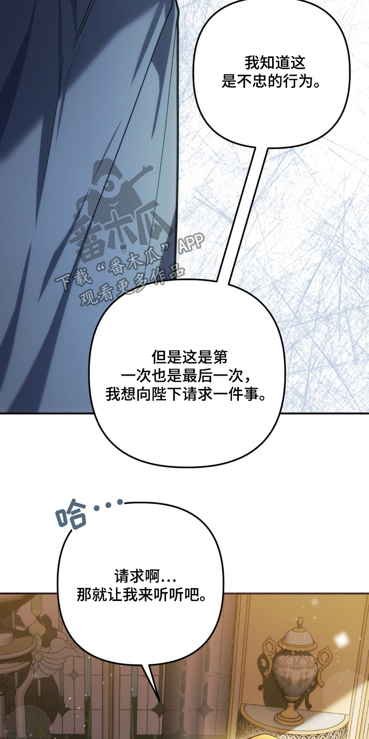 疯批公爵联姻