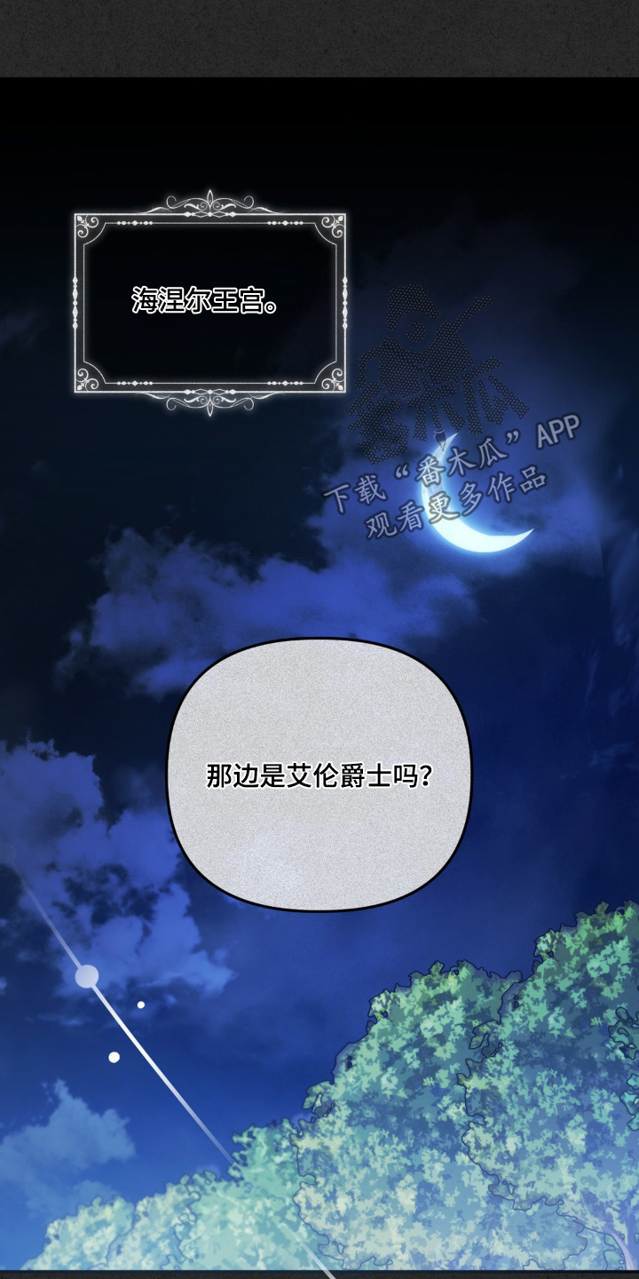 疯批公爵联姻