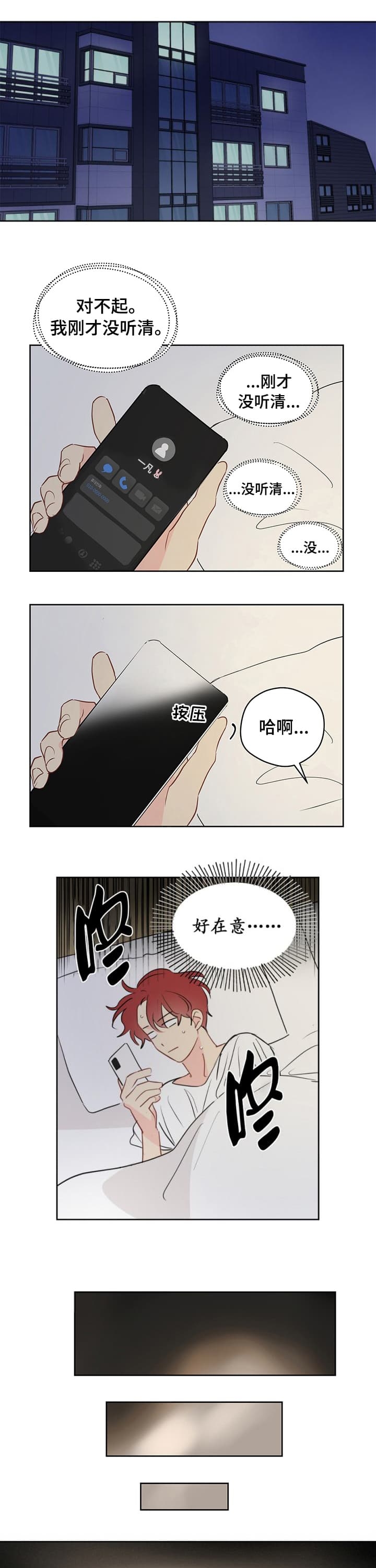 /template/pc/baozi/image/load.gif