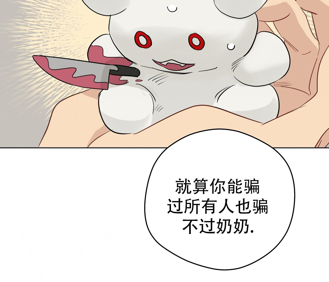 114