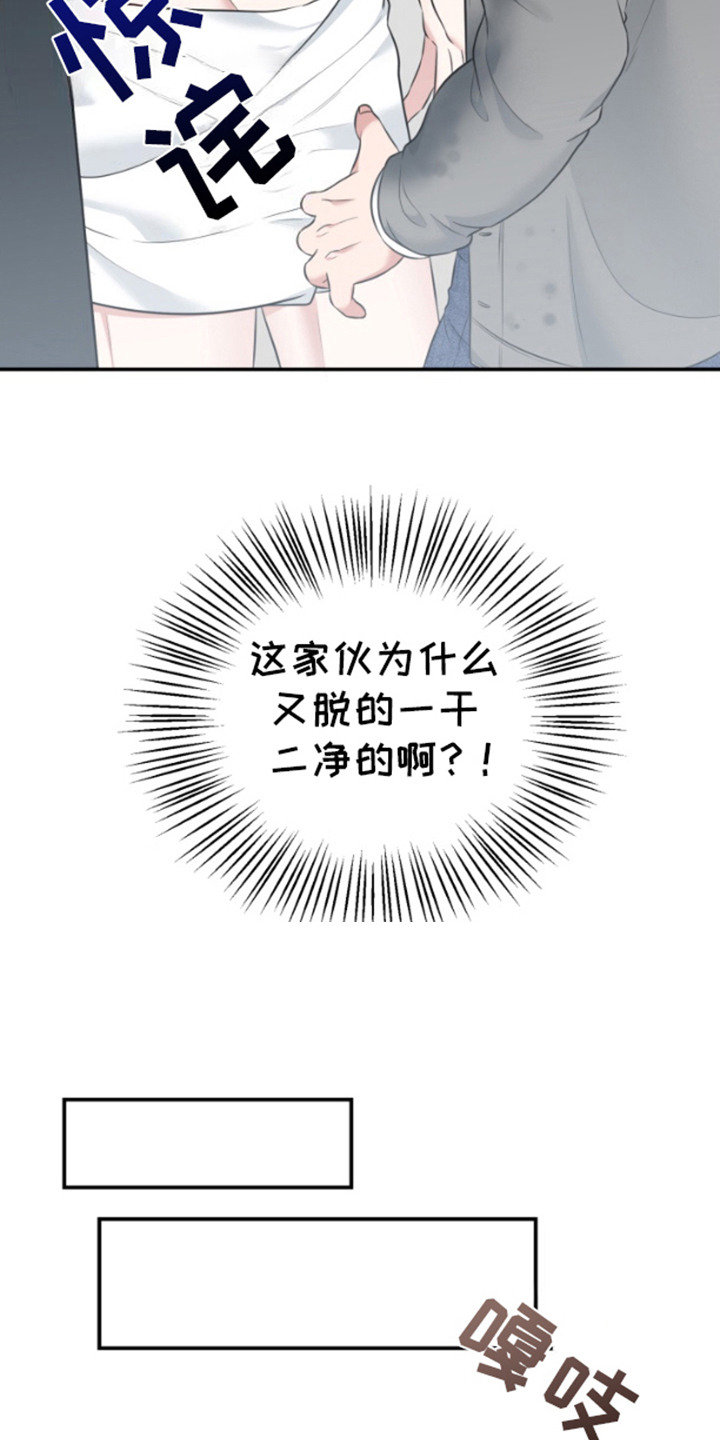 /template/pc/baozi/image/load.gif