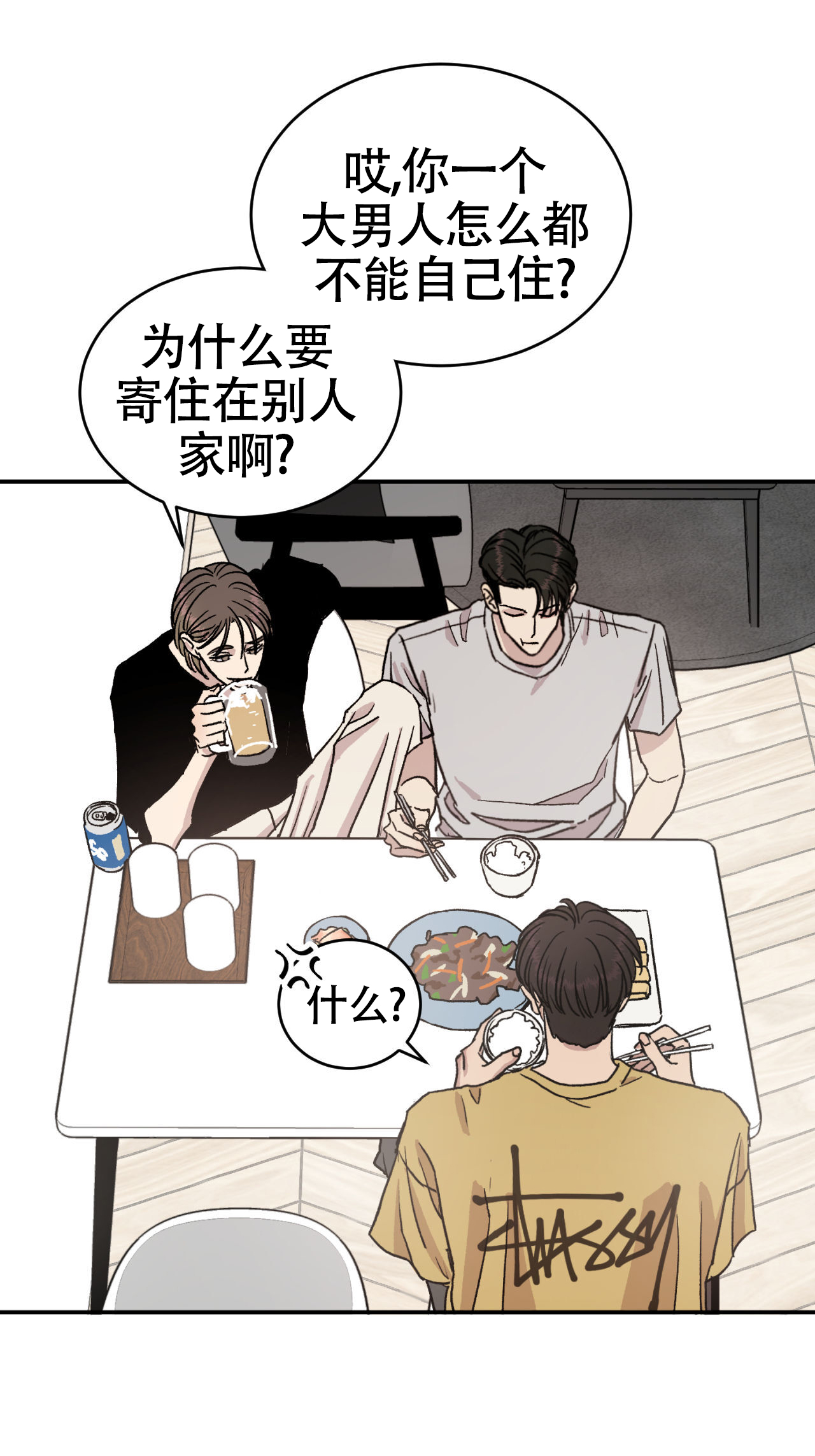 33