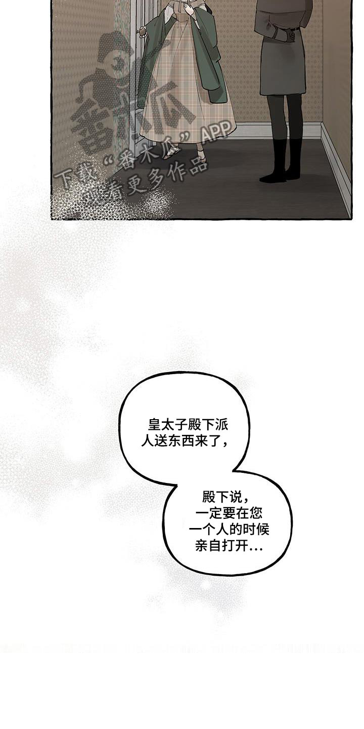 31
