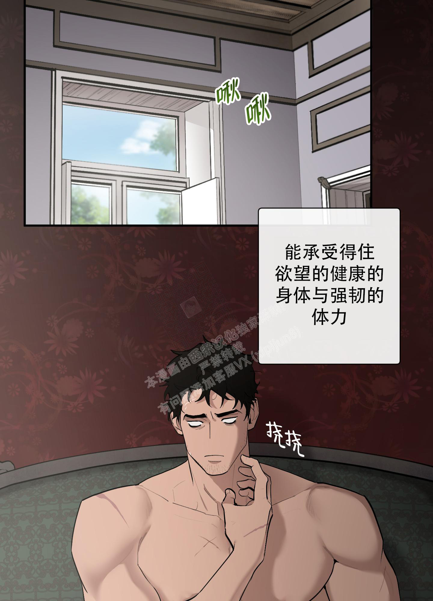 /template/pc/baozi/image/load.gif