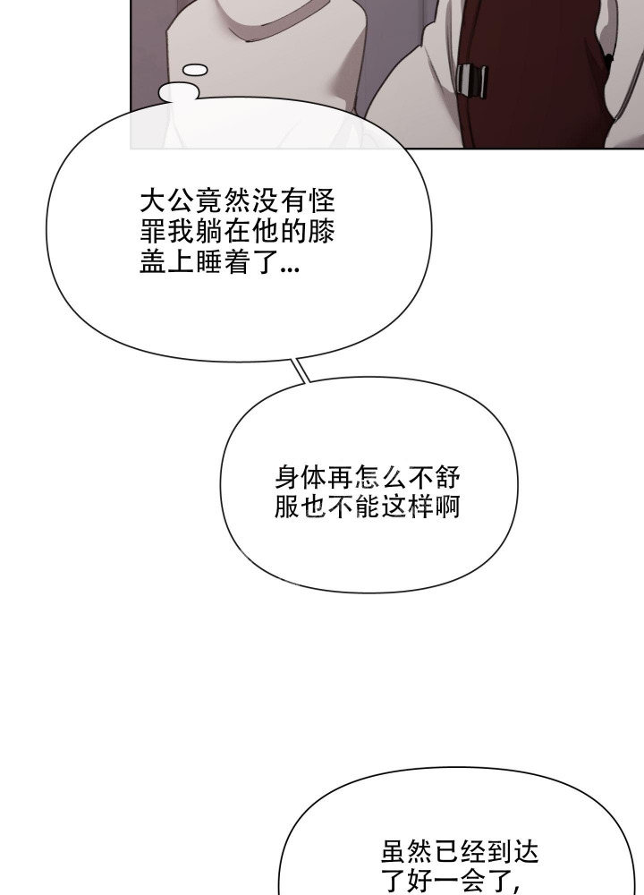 /template/pc/baozi/image/load.gif