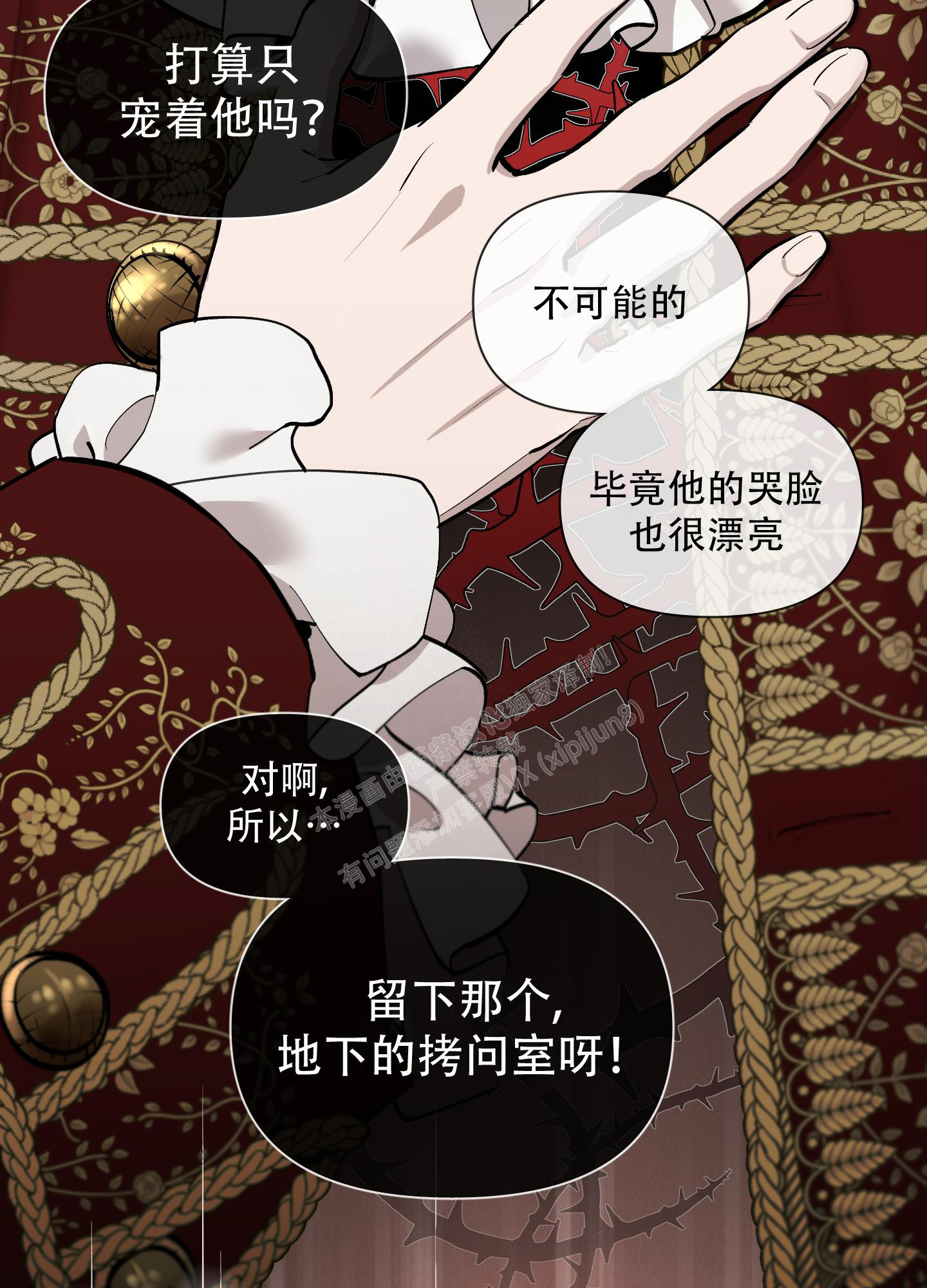 /template/pc/baozi/image/load.gif