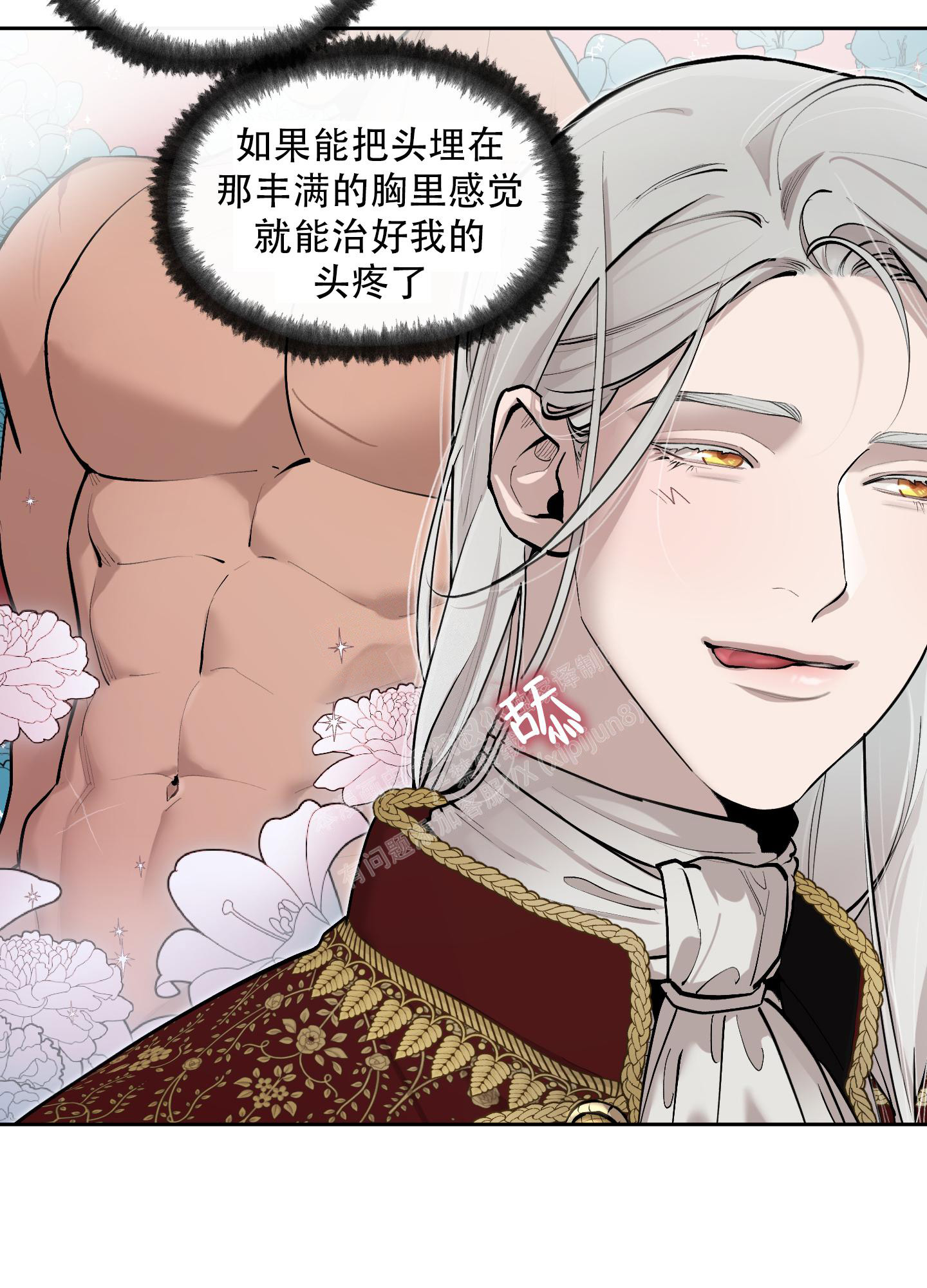 /template/pc/baozi/image/load.gif