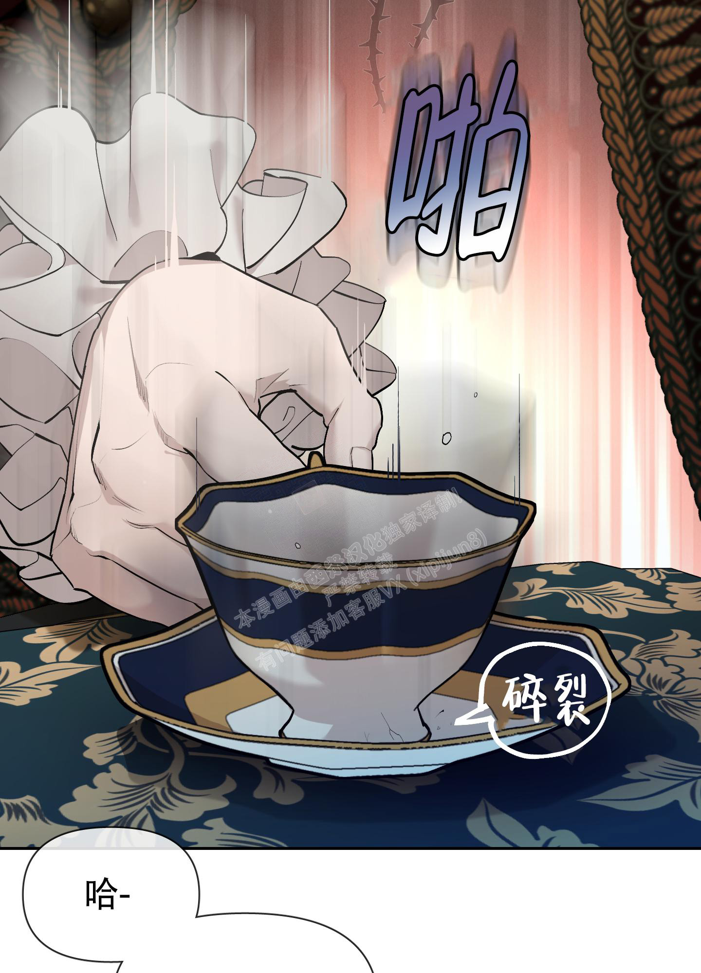 /template/pc/baozi/image/load.gif
