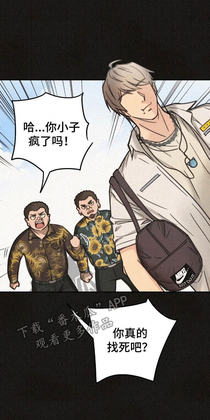 14