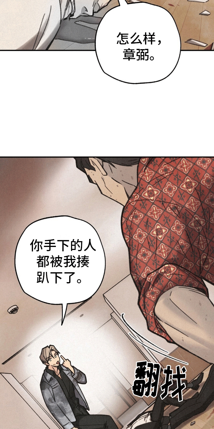 19