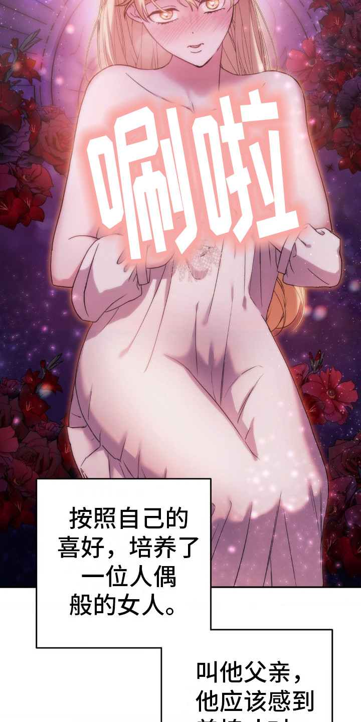 23