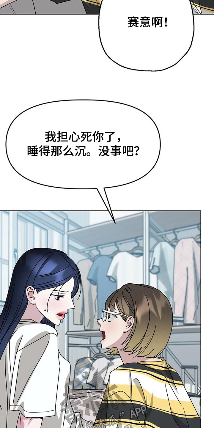 双重抉择