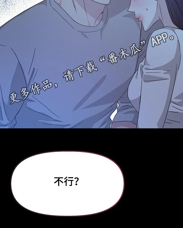 双重抉择
