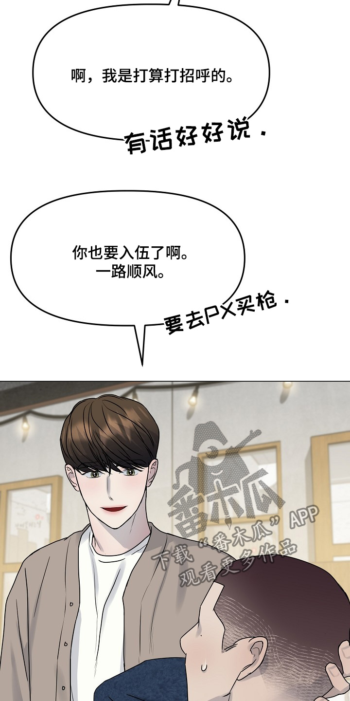 双重抉择
