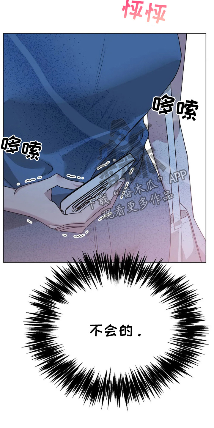 双重抉择
