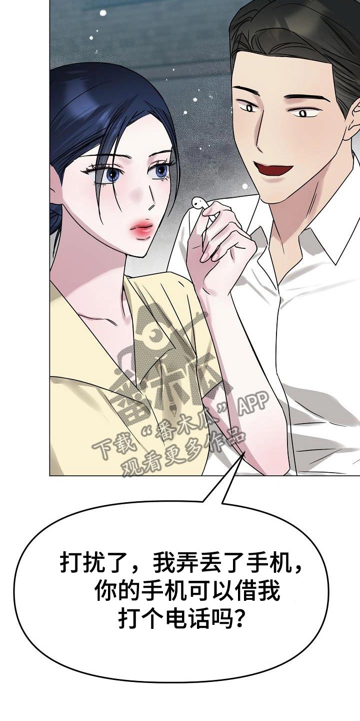 双重抉择